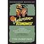 The Undercover Economist by Tim Harford