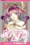 Alice 19th Vol 1: Lotus Master