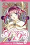 The Lotis Master (Alice 19th, Vol. 1) The Lotis Master (Alice 19th, Vol. 1)