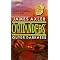 Books by Mark (James Axler) Ellis