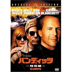 �o���f�B�b�c�q���ʕҁr [DVD]