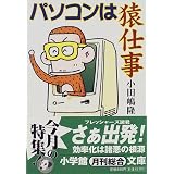 商品の詳細