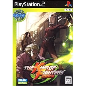 【クリックで詳細表示】SNK BEST COLLECTION ザ・キング・オブ・ファイターズ 2003