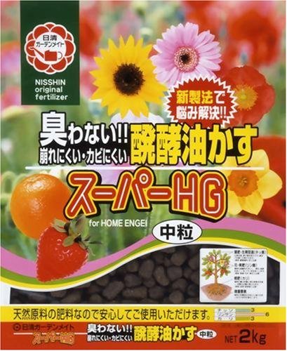 日清 醗酵油粕スーパ-HG 中粒 2kg