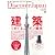 Discover Japan (ディスカバー・ジャパン) 2012年 06月号 [雑誌]