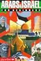 Arabs & Israel for Beginners (Writers and Readers Series)
