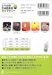 Japanese Graded Readers Level 4 Vol 1 with CD