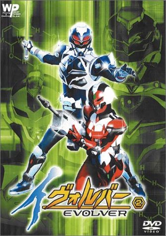 Cover image : イヴォルバー -EVOLVER- Vol.2 [DVD]