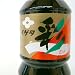 【会津若松市】イゲタ「彩」500ml