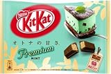 ネスレ日本 キットカット ミニ オトナの甘さ プレミアム ミント 12枚×2袋