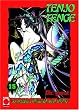 Tenjo Tenge 15: BD 15