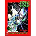 Tenjo Tenge 15: BD 15