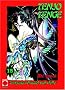 Tenjo Tenge 15: BD 15