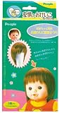 ぽぽちゃん おしゃれのお道具 お姉さんに変身かつら