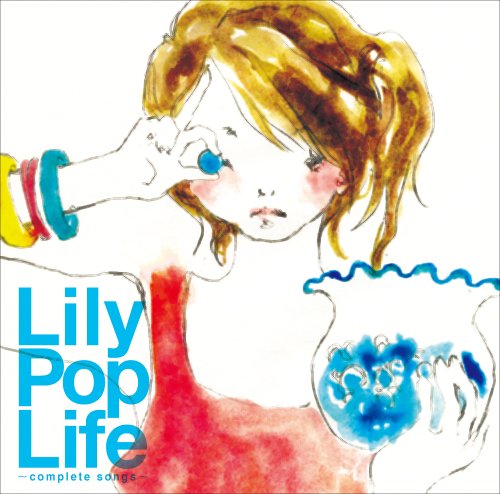 Cover image : リリーポップライフ～complete songs～
