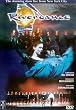 Riverdance: Live in New York [DVD]
