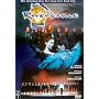 Riverdance - Live From New York City [1996]