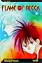 Flame of Recca, Vol. 8