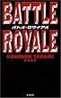 �o�g���E�����C�A��