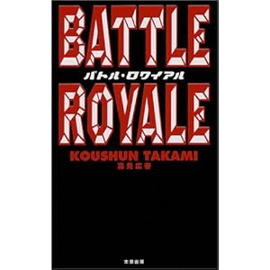 �o�g���E�����C�A��