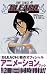 BLEACH-OFFICIAL ANIMATION BOOK VIBEs.