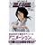 BLEACH�\�u���[�`�\ OFFICIAL ANIMATION BOOK VIBEs.