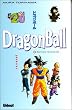 Dragon Ball, tome 20 : Yajirob�