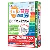 media5 アッという間に耳から習得+良識脳を創る! 必携・ビジネス教養編