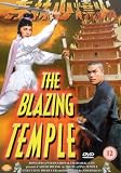 blazing temple (Region 2 DVD)