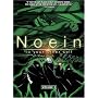 Noein - To Your Other Self, Vol. 3