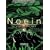 Noein - To Your Other Self, Vol. 3