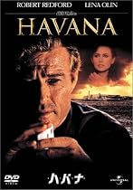 ハバナ [DVD]