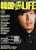 �ڹ�ƥ��&���ͥޥ饤�� (Vol.13) (�ظ���å�)