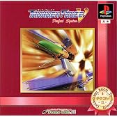 テクコレ1 Thunder Force V - Perfect System -