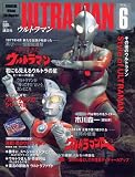 ULTRAMAN Vol.6 �A���Ă����E���g���}��/�E���g���}���`