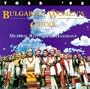Melody, Rhythm and Harmony - Tour 1993