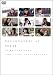 DOCUMENTARY of AKB48 to be continued 10ǯ�塢���������Ϻ��μ�ʬ�˲���פ��Τ�����? ���ڥ���롦���ǥ������(2����) [DVD]