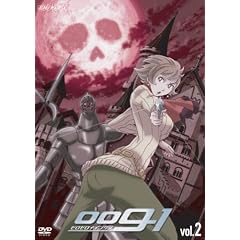 009-1 ゼロゼロナインワン vol.2 [DVD]