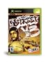 NBA Street V3