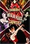 Moulin Rouge (Two-Disc Collector's Edition)