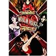Moulin Rouge (Two-Disc Collector's Edition) ~ Nicole Kidman