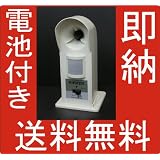 ガーデンバリア　　　　　変動超音波式　ネコ被害軽減器　猫よけ 猫撃退 猫退治に最適　レビューを書けばここダメシート4枚プレゼント