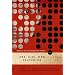 The Girl Who Played Go (Vintage)