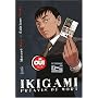 Ikigami, Tome 1 : Pr�avis de mort