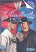 Search : WWE Summer Activity Book
