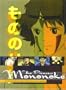 The Princess Mononoke: The Art and Making of Japan's Most Popular Film of All Time