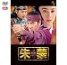 ��ցk�`�������lDisc14���͌��(��40�b~��42�b)&nbsp;(1WeekDVD)