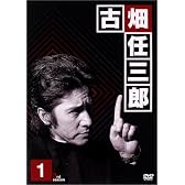 古畑任三郎 3rd season 1 DVD