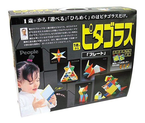 ピタゴラス プレート