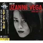 The Best of Suzanne Vega: Tried and True by  Suzanne Vega 
